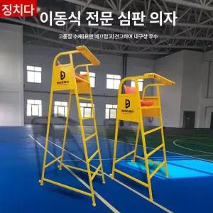 배드민턴 배구 족구