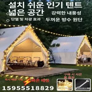 글램핑텐트제작 글램핑천막 오두막 천막 조립식 특수 장박 카페 객실 글램핑 요트 야외 방형