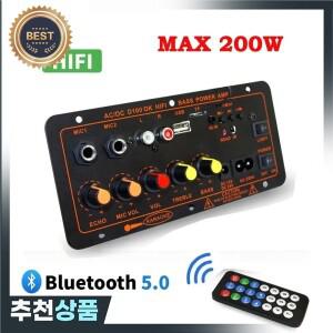 블루투스 오디오 증폭기 보드 200W 100W 서브우퍼 듀얼 마이크 앰프 모듈 8ohms 스피커 12/24V 110/220V