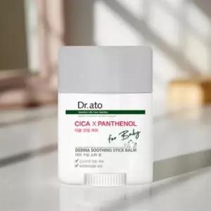 침독 스틱 밤 아기 신생아 고보습 크림 로션 태열 수딩 17g