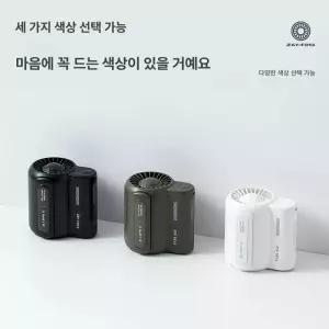 USB 아웃도어 소형 냉방 휴대용선풍기 휴대형
