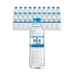 팔도 샘물 500ml 20입