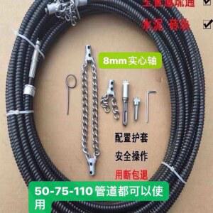 배관 하수구 체인노커 장비 쇠줄 와이어 패키지 양줄 샤프트 보일러 1미터 화장실 부품