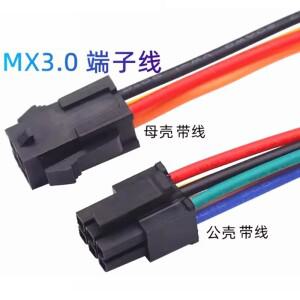 5PCS Molex 3.0MM 케이블 20cm 20AWG 소형 5557 남성 여성 에어 도킹 전자 MX3.0 43025 터미널 라인