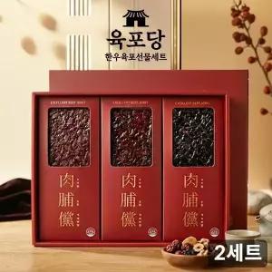 [신세계라이브쇼핑][2세트] 프리미엄 국내산 한우육포 선물세트(120g x 3팩) / 부드러운 육포