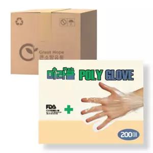 미라클 폴리글러브 위생장갑 200매 50팩 비멸균
