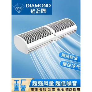 식당 버튼형 업소용 편의점 공기차단 출입문 에어커튼 에어샤워 흡연실 커텐 설치 에어커텐