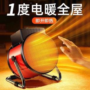 속열 스텐드온풍기 가정용 큰구멍 베이직버튼 초강력 3000w 온풍팬HFV20ER 소형