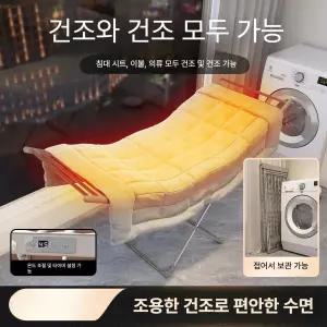 르몽드 온열빨래건조대 건조기 온열 온열건조대