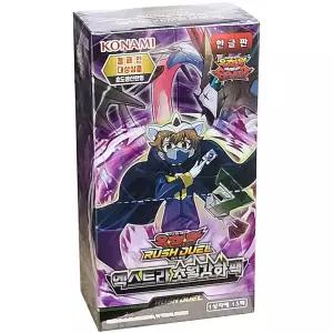 유희왕카드 러시듀얼 엑스트라 초원강화팩 카드게임