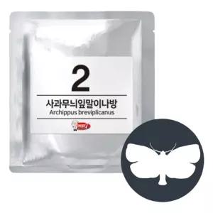 페스트세븐 사과무늬잎말이나방 퇴치 유인제 트랩