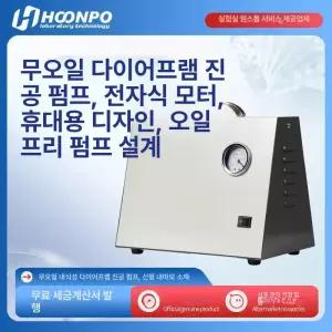 데시케이터 진공 펌프 탈포기 화학실험