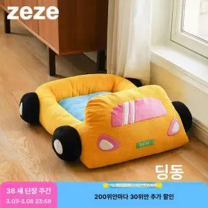 귀여운 고양이방석 침대 새끼 소형견 원형 사계절 아하펫 플러시 애견방석 반려동물