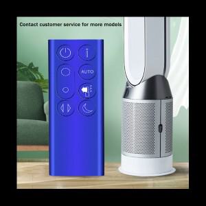 다이슨 호환 TP04  청정기한 교체 리모컨 리프리스 선풍기