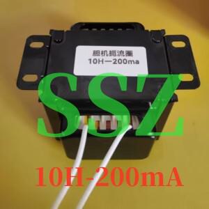 1PCS 10H-200mA 튜브 증폭기 변압기 인덕터 초크 코일  구리