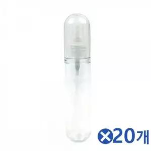 WL 다용도 간편 스프레이공병 중형x20개 미니향수 향수통 WFLPQ7K