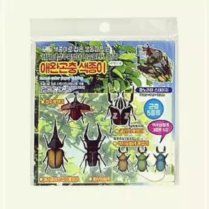 색종이 곤충 접기 어린이 종이 미술 창작 놀이 단면색종이 무늬색종이 13W7AC1CAE