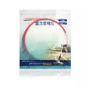 회전 청소기 전용 리필 청소패드 2매입 물걸레 청소 용품 (WFKJLVW)