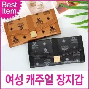 블루캣츠 니꼴레닉 라이트룩 여성지갑 장지갑지폐지갑 이지 (WFKK41D)