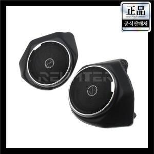 할리 투어링 로드 킹 스트리트 일렉트라 글라이드 2014-2019 2015 오토바이 등받이 러기지 스피커