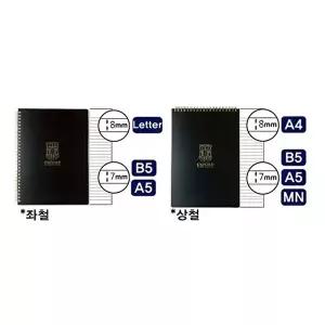 블랙PP 스프링노트 B5 80매 좌철 옥스포드 D127B5 (KYR-WB7A5CF)