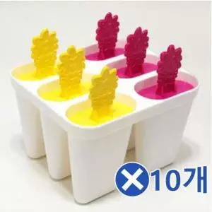 WL 아이스크림 만들기x10개-색상랜덤 아이스트레이