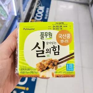 풀무원 살아있는 실의 힘 국산콩 생나또 99g 아이스박스포장