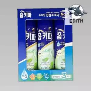 여름 모기파리 퇴치 스프레이 500ml 실내