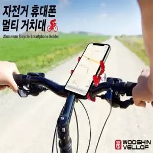 (옵션 02.WS-531)회전 자전거 전동킥보드 오토바이 핸드폰 거치대 고정대