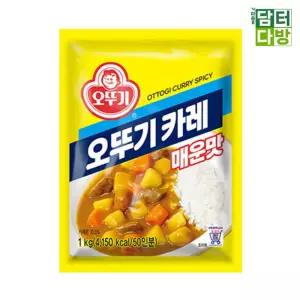 오뚜기 카레 매운맛 1kg X 2개즉석요리 용분말 파우치 가루 간편 카레분 만들기 즉석식품
