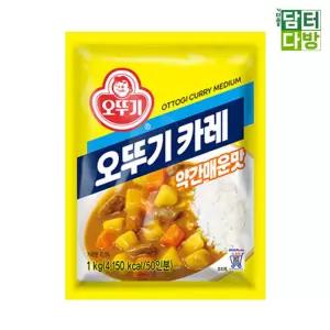 오뚜기 카레 약간매운맛 1kg X 2개즉석요리 용분말 파우치 가루 간편 카레분 만들기 즉석식품