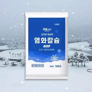 [NS홈쇼핑]대성인더스 저부식 염화칼슘 10kg 1포 제설제 제설용[35689814]