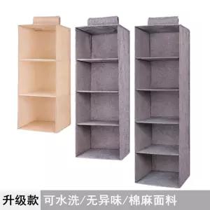 옷장수납 벽걸이수납 다용도 접이식 속옷수납 양말정리 코튼린넨 다층