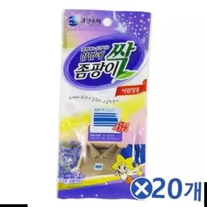 벌레제거약 라벤더행 서랍장용 좀팡이싹 옷장관리 좀약 3Px20개