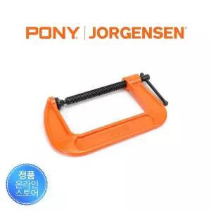 크라우드 포니요르젠센 C클램프 No.2640 100mm