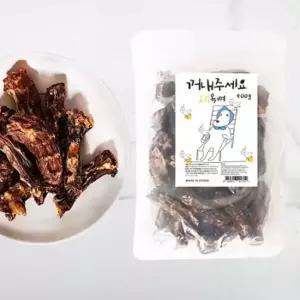 강아지 오리목뼈 500g 반려견 수제 뼈간식 치석 개껌 강아지수제간식 강아지간식 강아지뼈간식