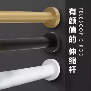 무타공 텐션 커튼봉 커튼봉 신축 욕실 창문 세트 방수 샤워막대