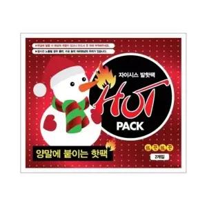 ( )FW 발핫팩 20개입 군용 손난로 미니 발열패치