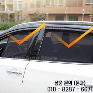 Chery Jaecoo 자동차 햇빛가리개 자석 보호 후면 윈도우 바이저 액세서리 J8 Tiggo 9 2023