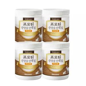 녹십초 산양유 초유 단백질 분말  280g 4통