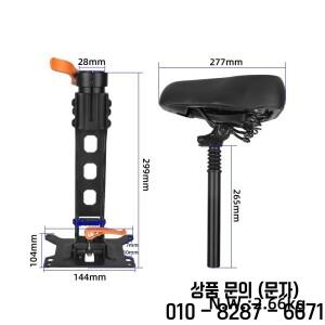 2024년형 쿠키런 G2 Pro 전동 스쿠터용 호환 접이식 시트 어셈블리 충격 흡수 쿠션