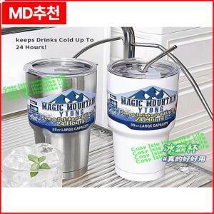 스테인리스 스틸 진공 단열 물병 30oz 대용량 차량용 컵 아이스 메이커 대형 자동차 보온 머그컵