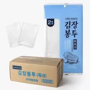 투명김장봉투 260WBO16 특대 100매 이삿짐비닐 이불비닐 분리수거비닐