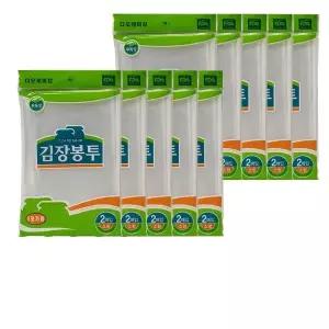 김장봉투 681WIW71 45x70cm DO 비닐 소형20매 포장봉투 포장비