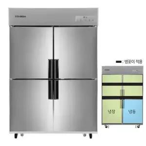 스타리온 SR-C45ASB 올스텐 1/4냉동 냉장고 45박스 업소용 냉동냉장고