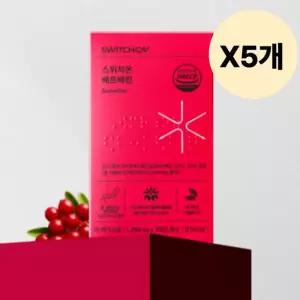 스위치온 베르베린 영양 선물 매자나무열매 30정 X5개