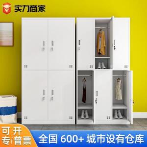 철제 사물함, 체육관 화장실 네 개의 문이