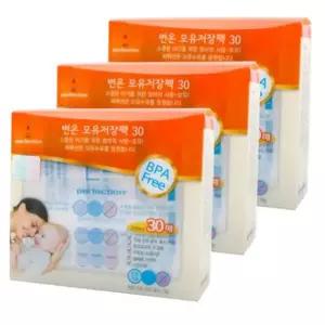 저장팩 보관팩 변온 퍼펙션 모유 (30매X3개)(200ml)