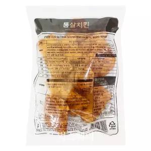 닭다리살 통살치킨패티 950g (약 8~10개입) /치킨버거 햄버거 햄버거패티