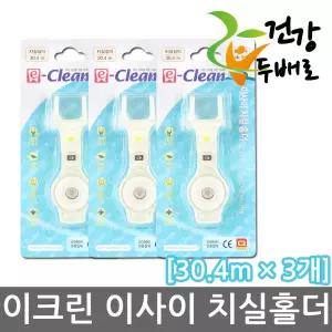 상아 이크린 이사이 치실 홀더 왁스형 30.4m x 3개